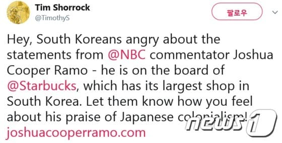 미 외교전문가 팀 쇼락은 NBC 망언을 비판하는 글을 자신의 SNS에 다수 올렸다. © News1