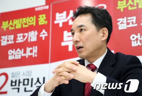 박민식 자유한국당 전 의원이 13일 오후 부산 연제구의 한 법률사무소에서 뉴스1과 인터뷰를 하고 있다. 2018.2.13/뉴스1 © News1 여주연 기자