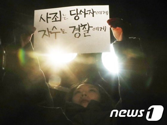 연극연출가 이윤택의 성추행 논란 공개시자회견이 열린 19일 오전 서울 종로구 30 스튜디오에서 이씨의 피해 관계자들이 