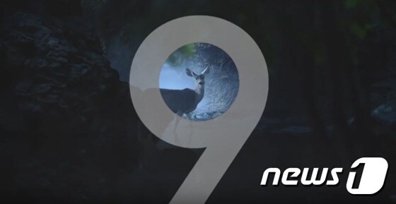 갤럭시S9의 두번째 티저 마지막 장면. 저조도 촬영을 암시한다. (유튜브 캡처) © News1