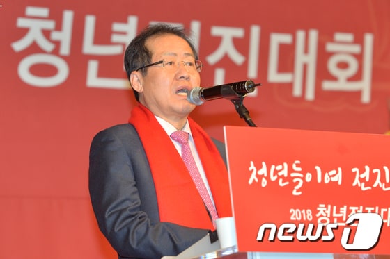 홍준표 자유한국당 대표/뉴스1 © News1 최창호 기자