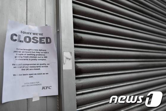 영국 런던의 한 KFC 점포에 붙은 휴점 안내문. © AFP=뉴스1