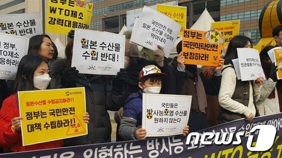 시민방사능감시센터 등 시민사회단체는 23일 오후 서울 광화문광장에서 기자회견을 열고 