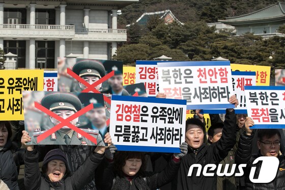 청와대 앞에 등장한 북한 김영철 사진
