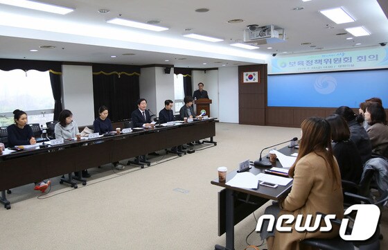 지난 23일 열린 대전 서구 보육정책위원회 회의 모습.© News1