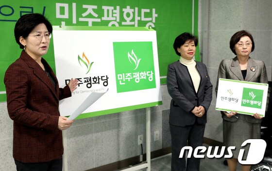 박주현 의원(왼쪽).      2018.2.4/뉴스1 © News1 박정호 기자