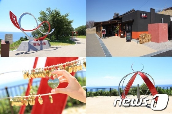 하트 모양의 자물쇠를 걸 수 있는 아와시마공원. 본코타카다시 홈페이지 제공