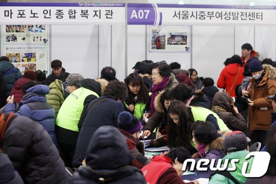 서울 마포구청에서 어르신들이 취업 신청서를 작성하고 있다.  © News1 황기선 기자