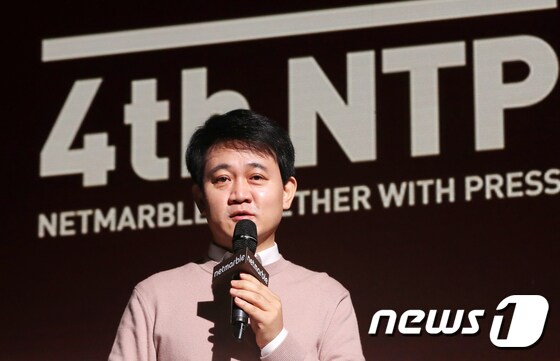 방준혁 넷마블 이사회 의장. © News1 구윤성 기자