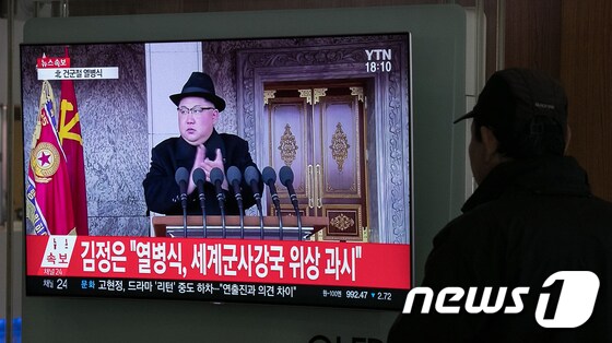 북한 건군절 70주년 열병식 녹화 중계방송, 2018.2.8/뉴스1 © News1 이승배 기자