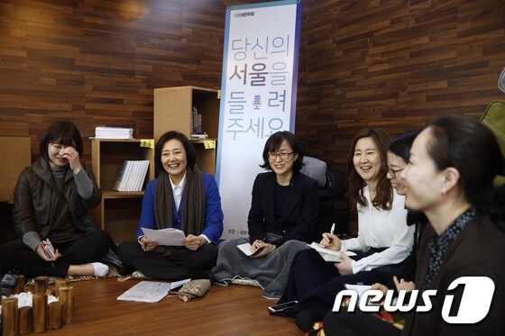 박영선 더불어민주당 의원. (박영선 의원실 제공) /뉴스1 © News1