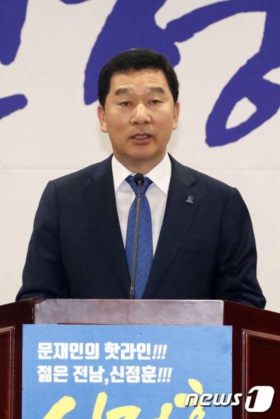 신정훈 전 청와대 농어업비서관./뉴스1 © News1