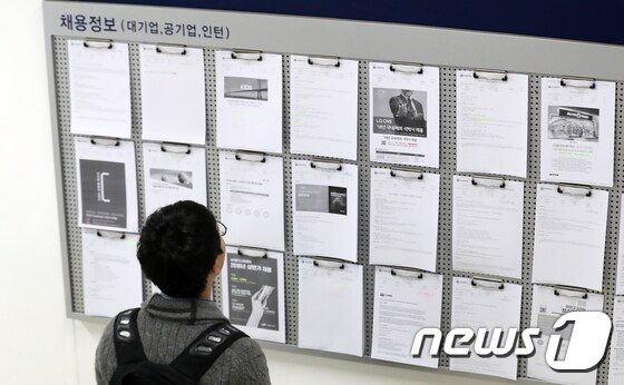 (뉴스1 자료사진)© News1 구윤성 기자