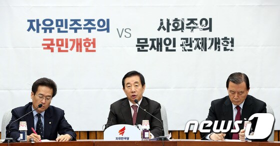 김성태 자유한국당 원내대표. 뉴스1 © News1 박정호 기자