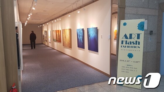 아트 플래쉬 6회 정기전이 우정아트갤러리에서 열리고 있다.© News1