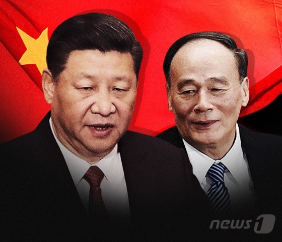 시진핑 중국 국가주석(왼쪽)과 왕치산 국가부주석(오른쪽).  © News1 방은영 디자이너