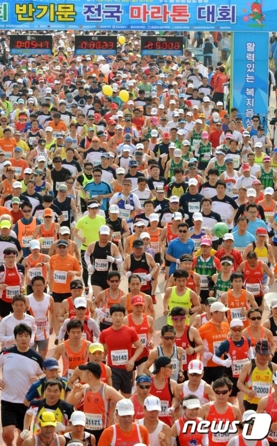 ‘반기문 마라톤대회’ 출발선 모습.© News1