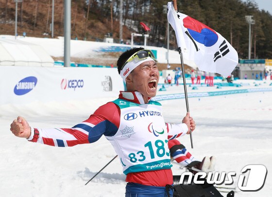 신의현 '역대 첫 동계패럴림픽 금메달'