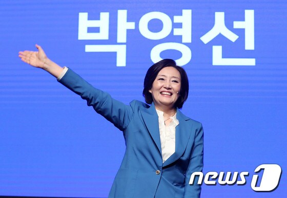 박영선 더불어민주당 의원. 2018.3.18/뉴스1 © News1 박세연 기자