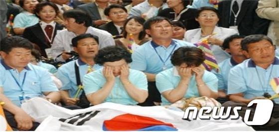 동계올림픽 결과를 듣고 눈물을 흘리는 국민들 © News1