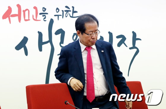 홍준표 자유한국당 대표.© News1 안은나 기자