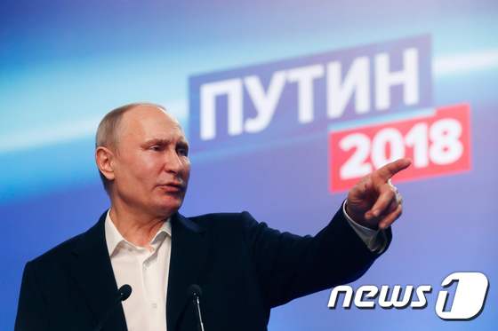 블라디미르 푸틴 러시아 대통령이 18일(현지시간) 모스크바에 있는 선거본부에서 기자회견을 진행했다. © AFP=뉴스1