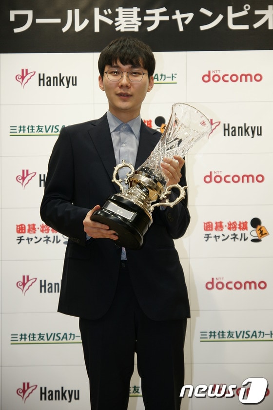 박정환 9단이 19일 일본기원에서 열린 '월드바둑챔피언십 2018' 우승을 차지했다.(한국 기원 제공) © News1