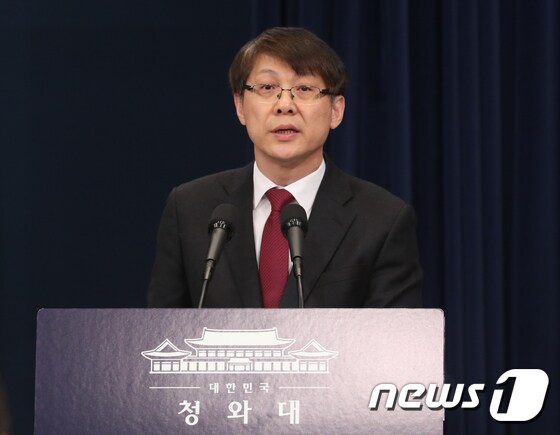 김형연 청와대 법무비서관. 2018.3.20/뉴스1 © News1 송원영 기자