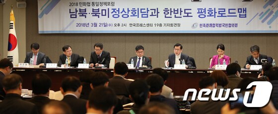 민화협 포럼 "남북회담서 비핵화·평화체제 완료 시점 논의해야"
