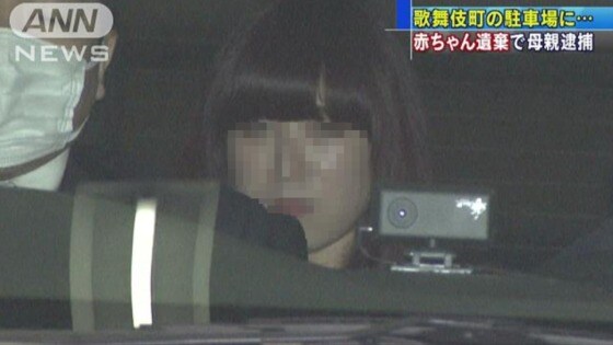 일본 도쿄 주차장에 아기 시신 유기 혐의로 체포된 20대 한국인 여성 <출처:ANN 갈무리>