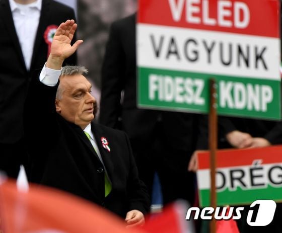 지지자들에게 손을 흔드는 빅토르 오르반 헝가리 총리. <자료사진> © AFP=뉴스1