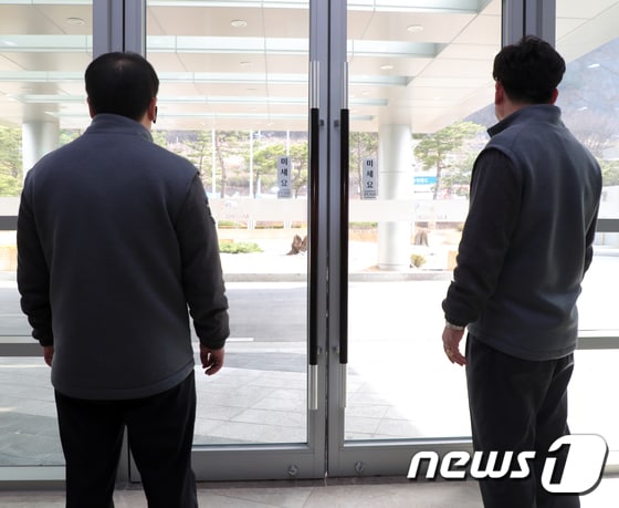 강원랜드 행정동 경비직원 © News1 