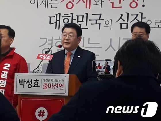 박성효 자유한국당 유성갑 당협위원장이 6일 대전시장 선거 출마 기자회견을 하고 있다.© News1