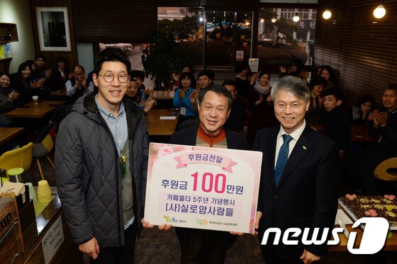 (광주 광산구 제공)© News1