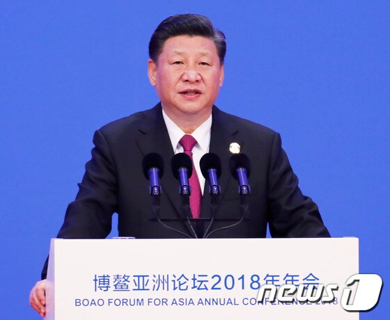 시진핑 주석이 10일 오전 보아오 포럼에서 연설하고 있다.  
