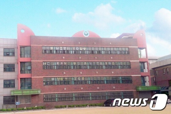 서울 용화여자고등학교 '스쿨미투' 당시 모습. © News1 