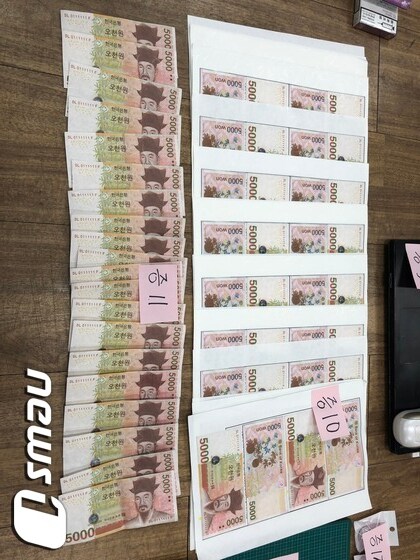 피의자 주거지에서 발견된 5000원권 위조지폐.(부산지방경찰청 제공)© News1