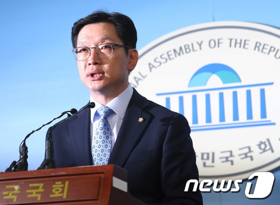 김경수 더불어민주당 의원. 2018.4.14/뉴스1 © News1 송원영 기자