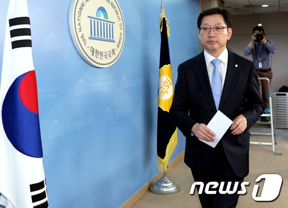 김경수 더불어민주당 의원.2018.4.16/뉴스1 © News1 박정호 기자