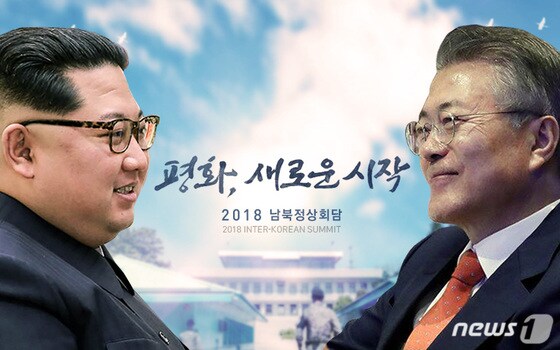 김정은 북한 국무위원장(왼쪽)과 문재인 대통령. © News1 최진모 디자이너