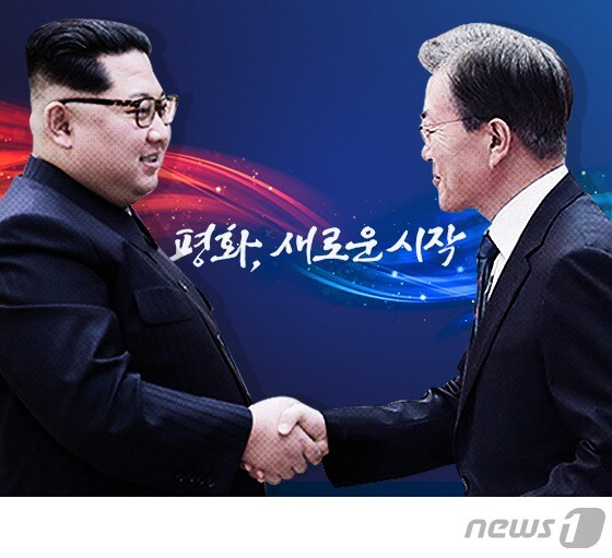 김정은 북한 국무위원장(왼쪽)과 문재인 대통령. © News1 방은영 디자이너