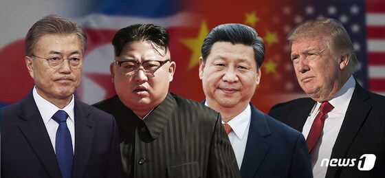 문재인 대통령, 김정은 북한 국무위원장, 시진핑 중국 국가주석, 도널드 트럼프 미국 대통령.(왼쪽부터) 2018.11.18. © News1 DB