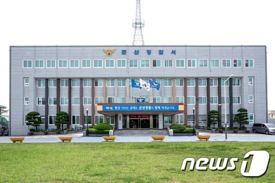 군산경찰서 전경(자료사진)/뉴스1 © News1