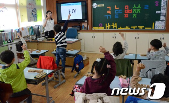 지난 19일 강원 화천군 용암초등학교 1학년 학생들이 '한글교육 책임제' 수업을 받고 있다.2018.4.20/뉴스1 © News1 홍성우 기자