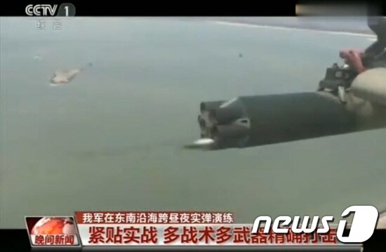 대만 정찰 비행과 실탄 사격 훈련을 실시 중인 중국 공군. <출처=중국CCTV 갈무리> © News1