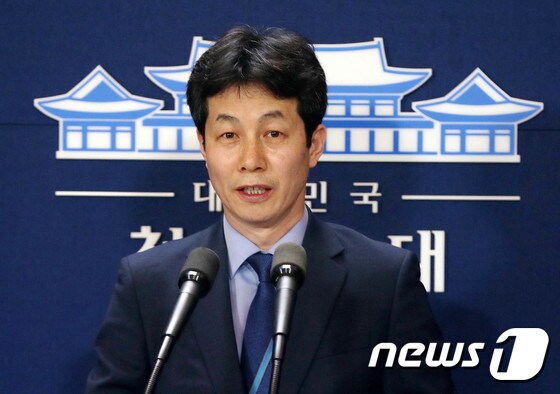 윤건영 국정상황실장/뉴스1 © News1 박세연 기자