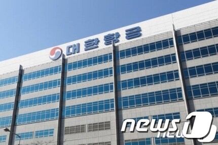 서울 강서구 대한항공 본사 건물 © News1