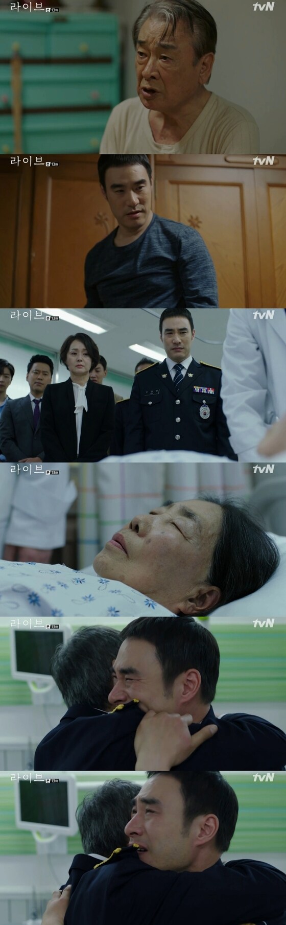 tvN '라이브' 캡처© News1