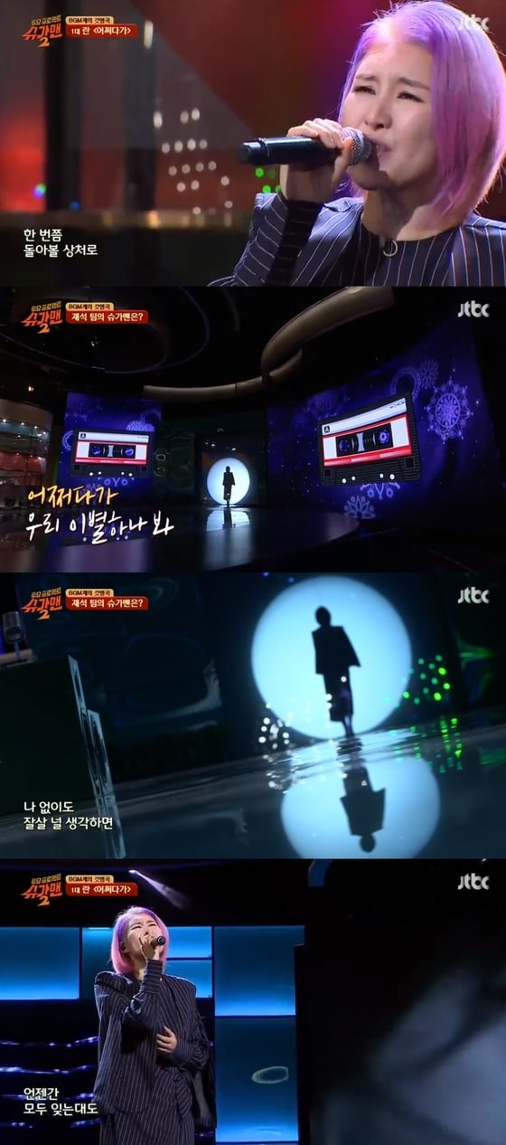 JTBC '슈가맨2' 캡처 News1