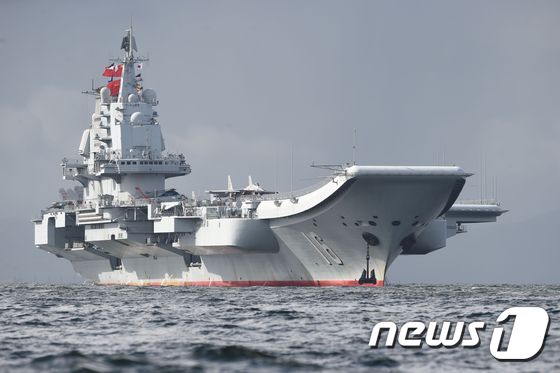 중국 해군 항공모함 '랴오닝' <자료사진> © AFP=뉴스1